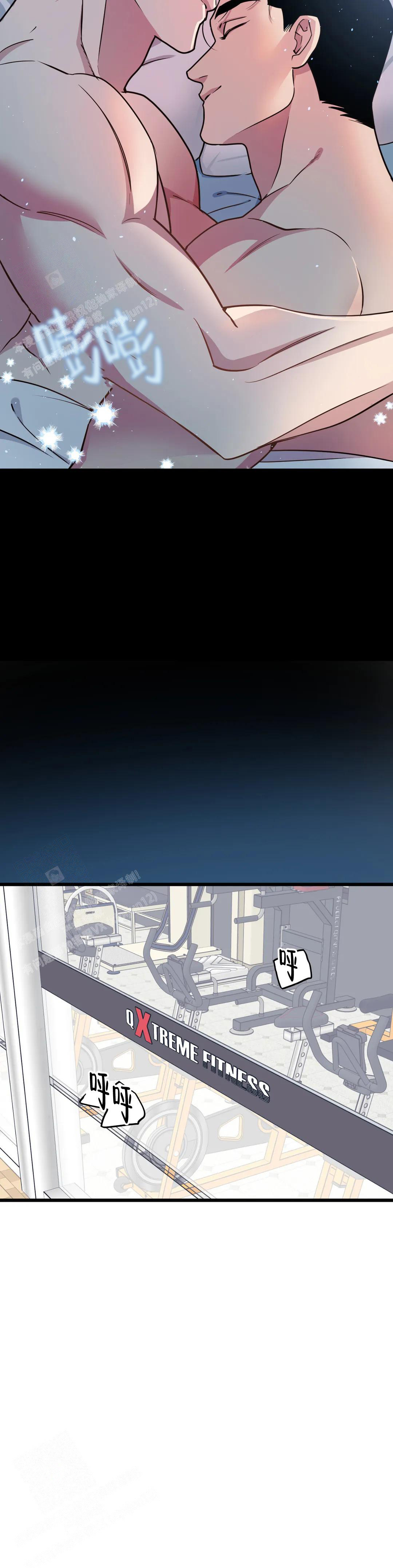 完结帅哥漫画漫画,第3章：新人7图