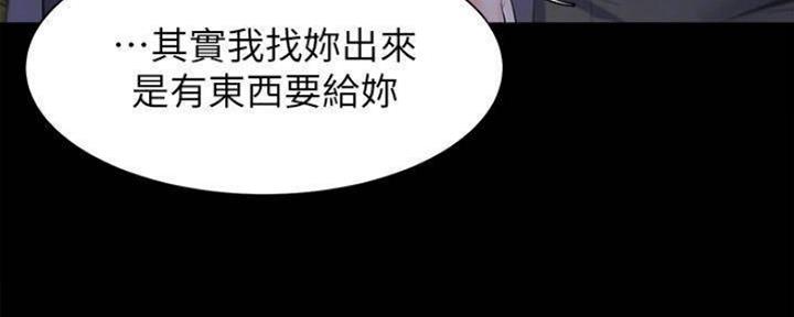 渴望爱火难耐漫画-第38话在线阅读-火箭漫画网漫画,第97话84图