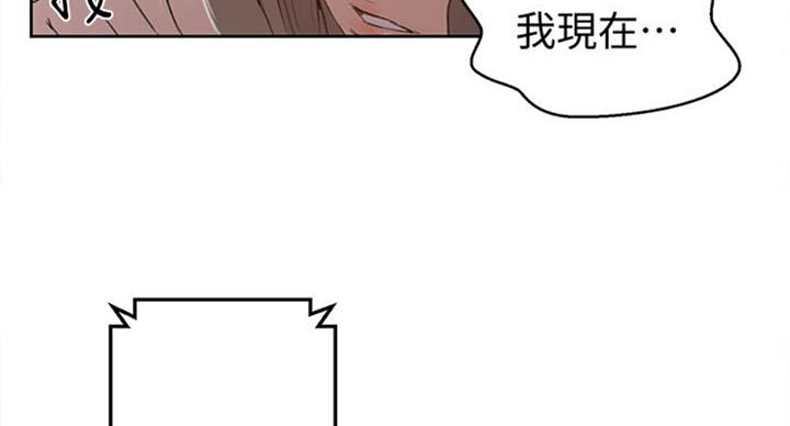 懵懂时光漫画全集免费未删减百年漫画漫画,第97话46图