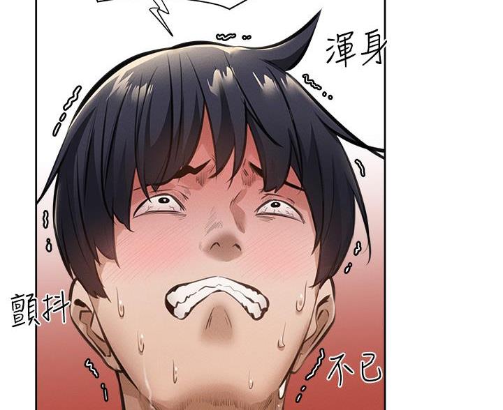 有空房吗漫画漫画,第107话52图