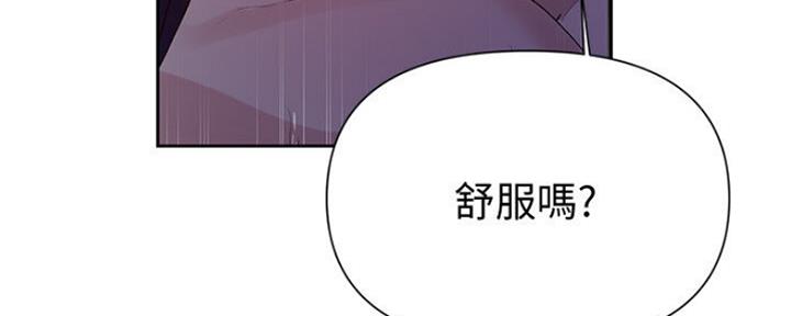 懵懂时光漫画全集免费未删减百年漫画漫画,第106话129图