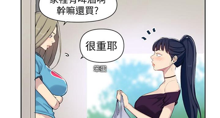 懵懂时光漫画全集免费未删减百年漫画漫画,第97话33图