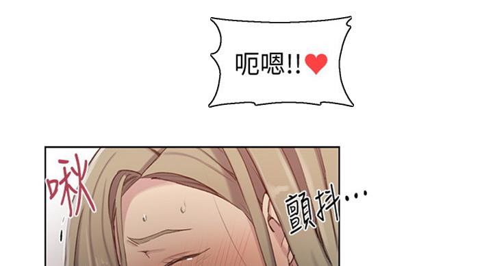 懵懂时光漫画68漫画,第96话5图