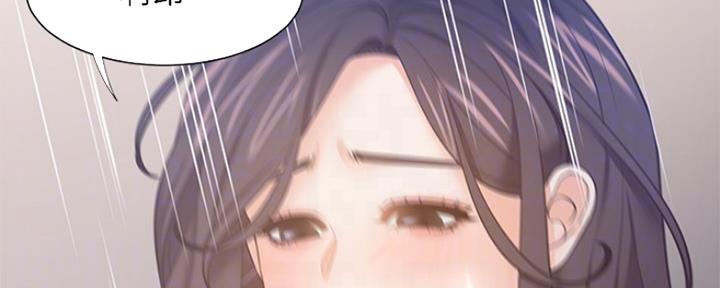 渴望爱火难耐漫画-第138话在线阅读漫画,第101话25图