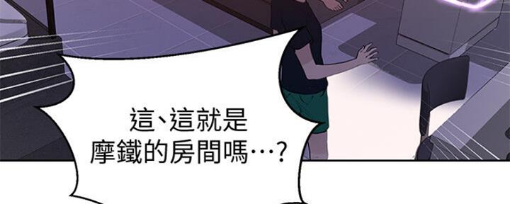 懵懂时光漫画68漫画,第108话121图