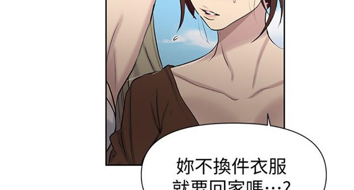 懵懂时光漫画全集免费漫画,第93话54图