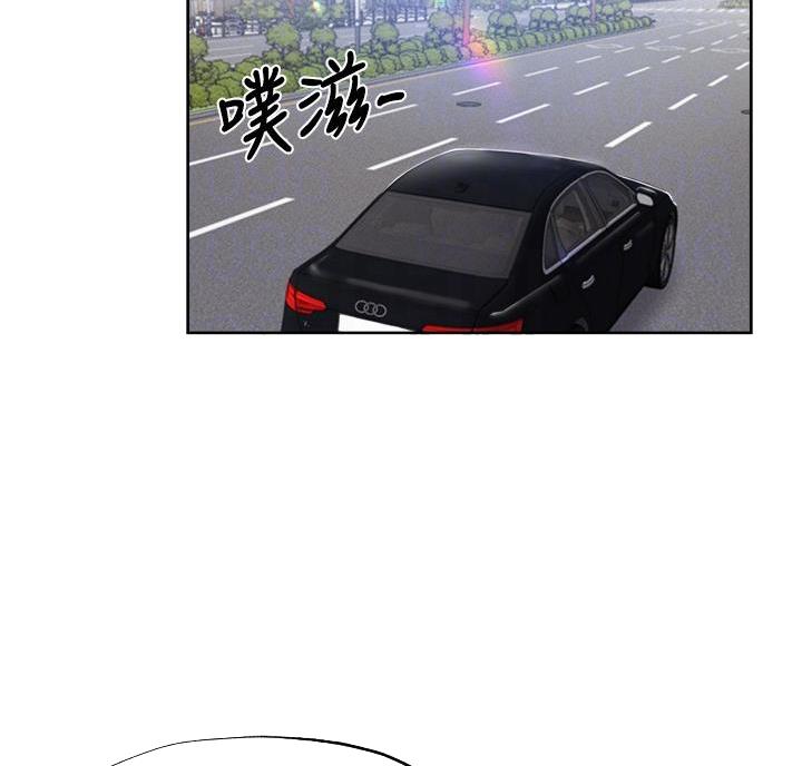 真假新生漫画漫画,第165章：知道吗9图