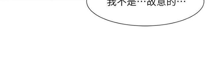 渴望漫画,第100话42图