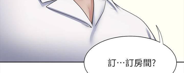 渴望爱火难耐漫画漫画,第96话43图