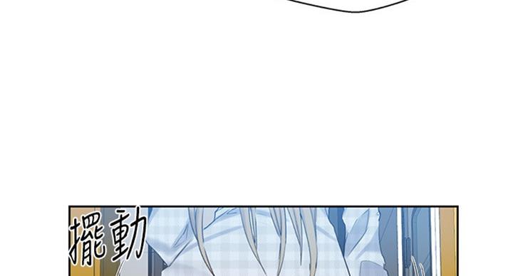 懵懂时光漫画全集免费漫画,第93话20图