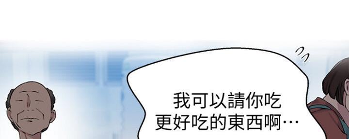 懵懂时光漫画全集免费未删减百年漫画漫画,第107话36图