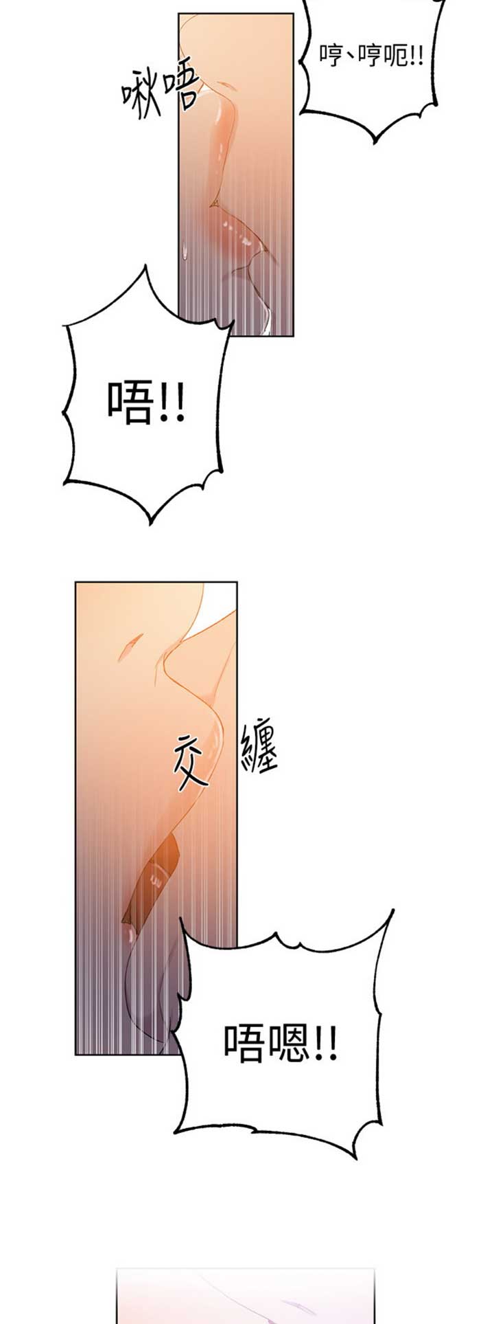 懵懂时光漫画全集免费未删减百年漫画漫画,第90话12图