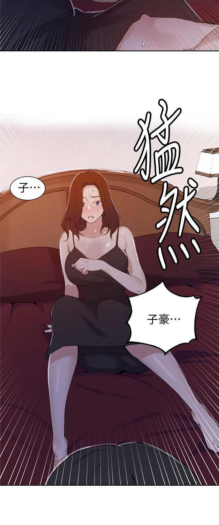 懵懂时光漫画全集免费漫画,第74话9图