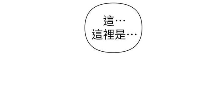 懵懂时光漫画68漫画,第108话117图