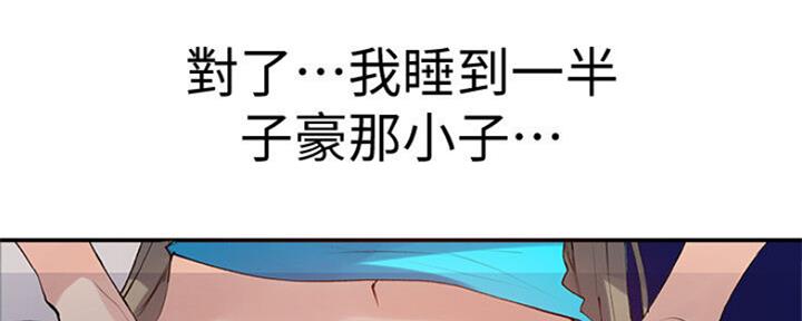 懵懂时光漫画全集免费未删减百年漫画漫画,第106话14图