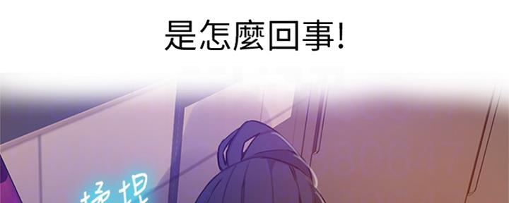 懵懂时光漫画68漫画,第102话55图