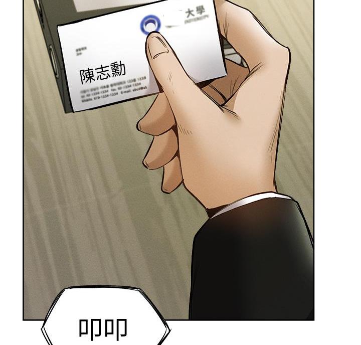 还有空房吗?漫画-第109话在线阅读-贺贺漫画漫画,第110话44图