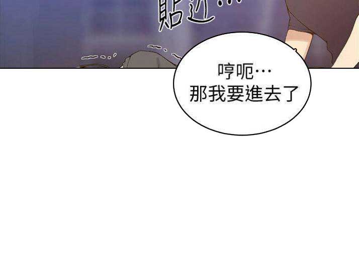 懵懂时光漫画全集免费漫画,第47话10图