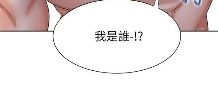 渴望爱火难忘漫画观看漫画,第88话95图