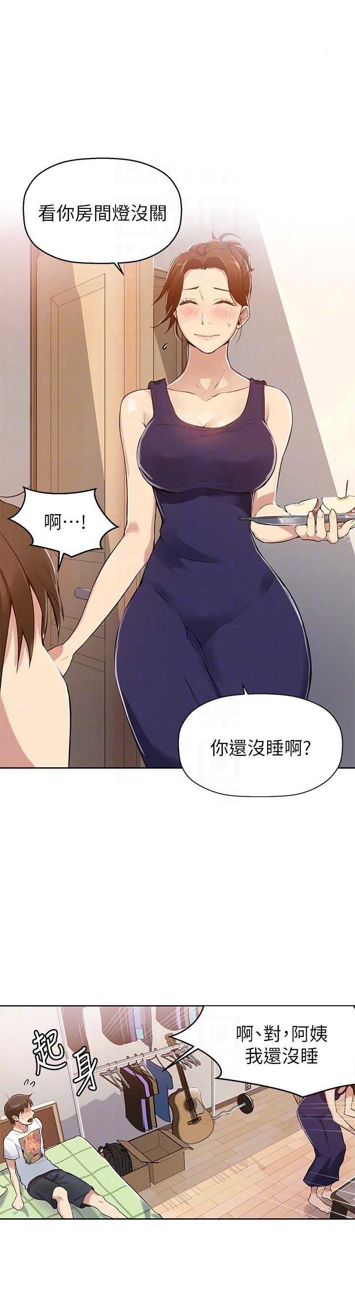 懵懂时光漫画全集免费未删减百年漫画漫画,第4话17图