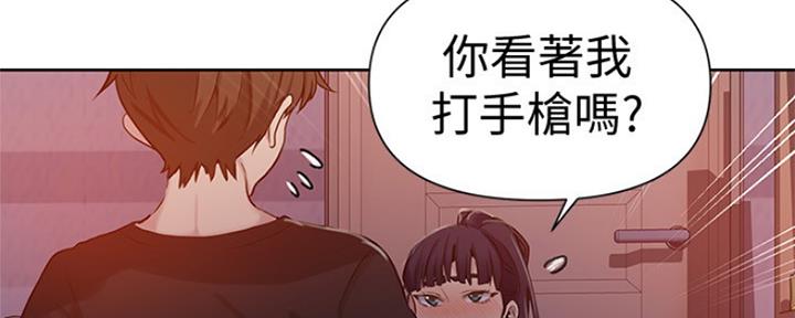 懵懂时光漫画176话漫画,第103话86图