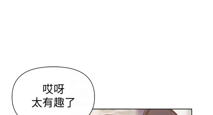 懵懂时光漫画176话漫画,第99话36图