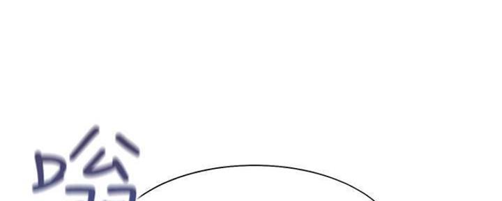 渴望爱火难忘漫画观看漫画,第88话121图