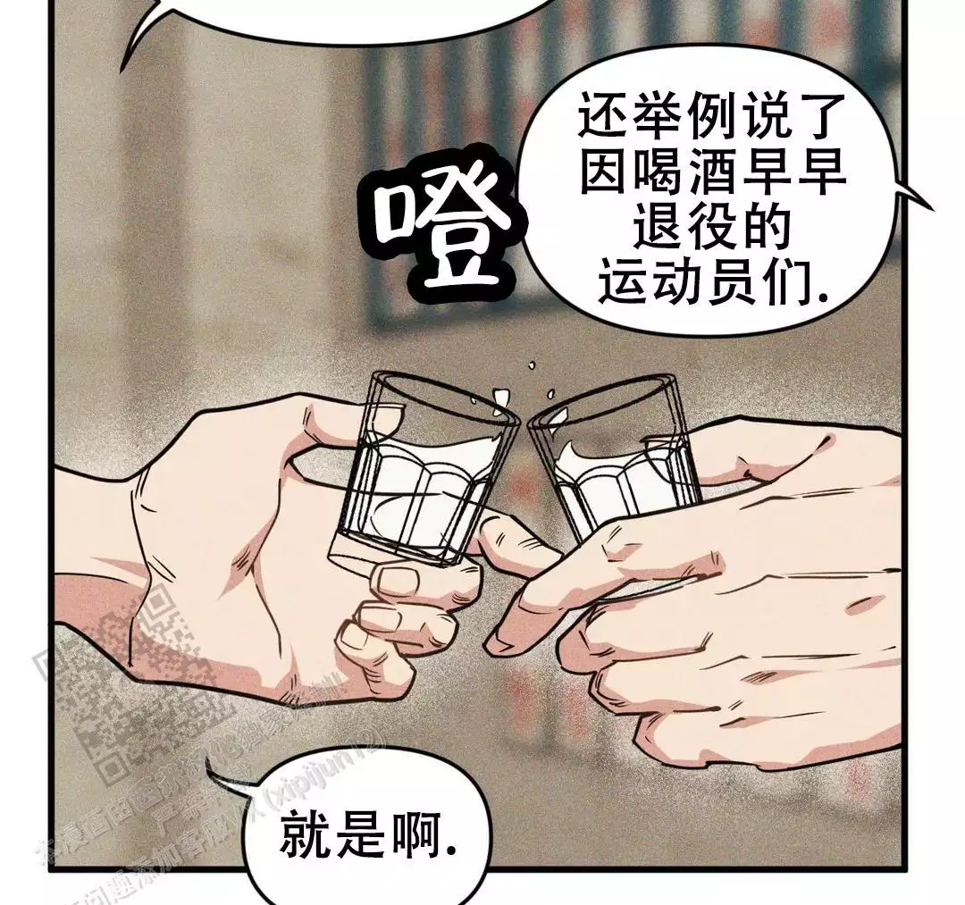 漫画心动的声音漫画,第6话 6_染发6图