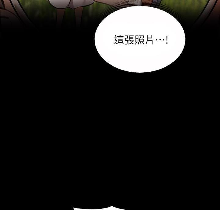 还有空房吗？漫画漫画,第111话37图