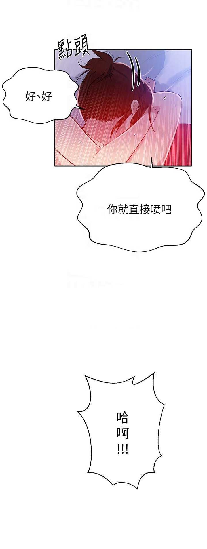 懵懂时光漫画全集免费未删减百年漫画漫画,第11话3图