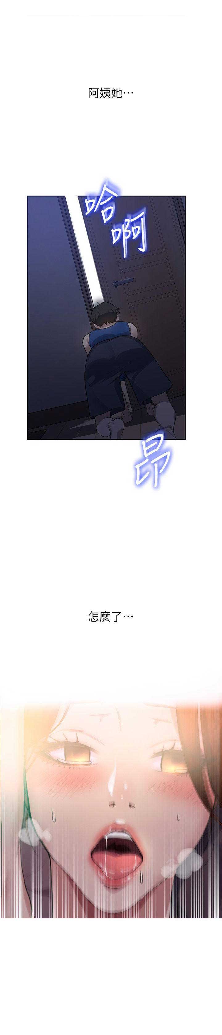 懵懂时光漫画全集免费未删减百年漫画漫画,第2话4图