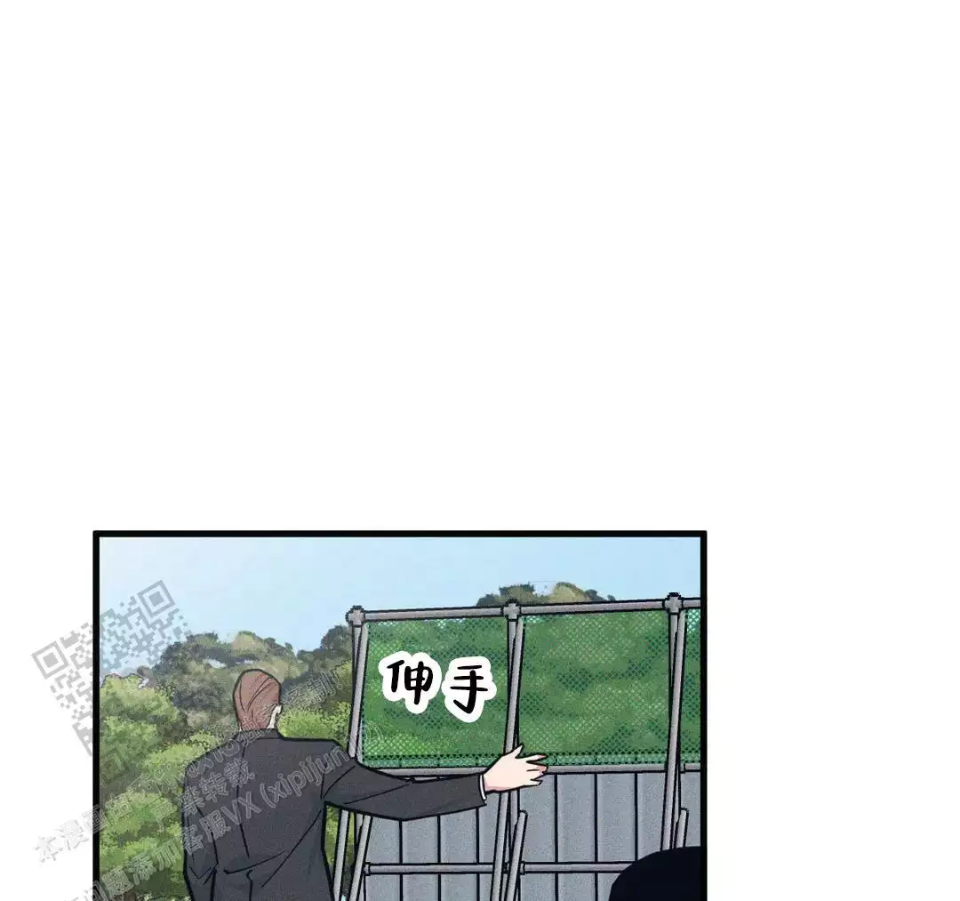 修车危情漫画,第8话2图