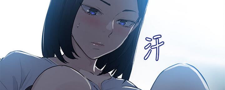 懵懂时光漫画68漫画,第108话17图