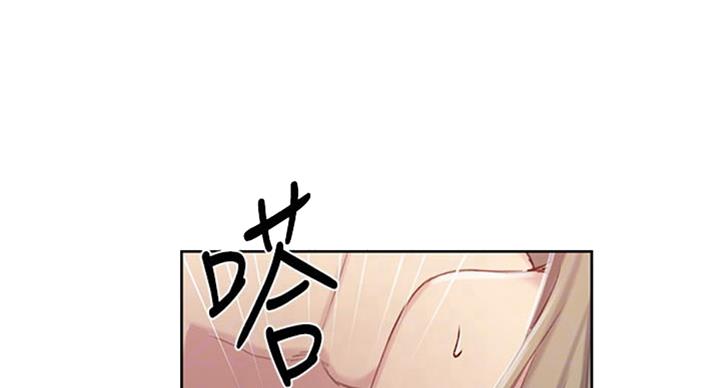 懵懂时光漫画68漫画,第96话25图