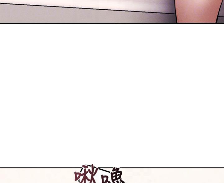 还有空房吗漫漫画漫画,第108话74图