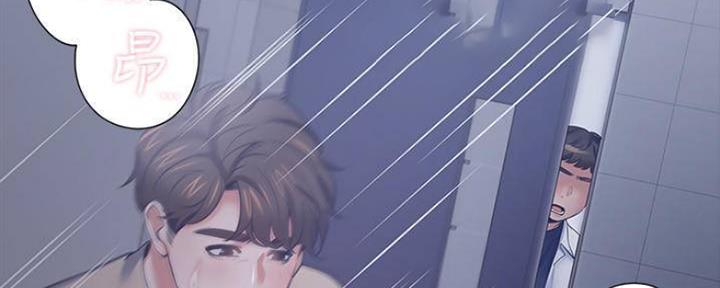 渴望爱火难耐漫画漫画,第98话79图