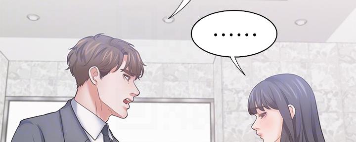 渴望爱火难耐漫画画免费画土豪漫画在线观看漫画,第102话24图