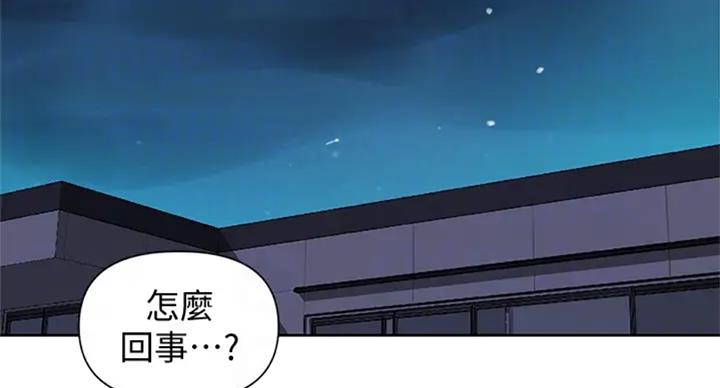 懵懂时光漫画全集免费未删减百年漫画漫画,第98话62图