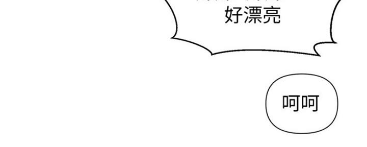 懵懂时光漫画68漫画,第105话64图