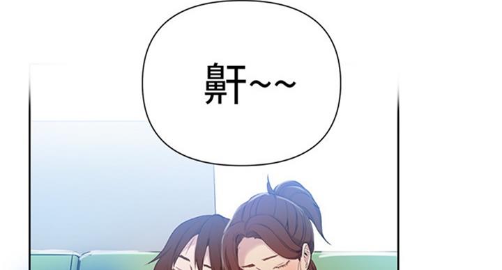 懵懂时光漫画全集免费漫画,第93话94图