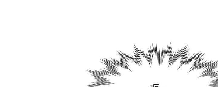 漫画渴望爱火漫画,第89话133图