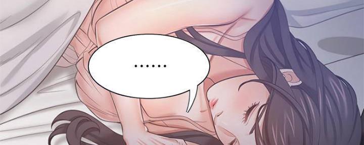 渴望漫画,第90话10图