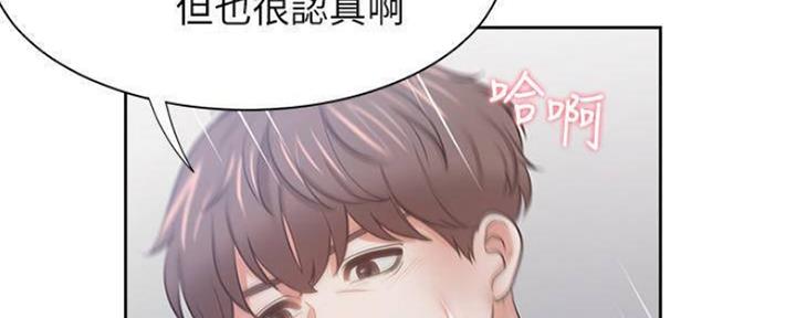 渴望爱火难耐漫画画免费画土豪漫画在线观看漫画,第94话41图
