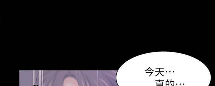 渴望爱火难耐漫画漫画,第98话85图