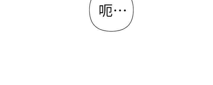 懵懂时光漫画68漫画,第102话103图