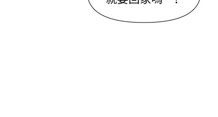 懵懂时光漫画全集免费漫画,第93话58图