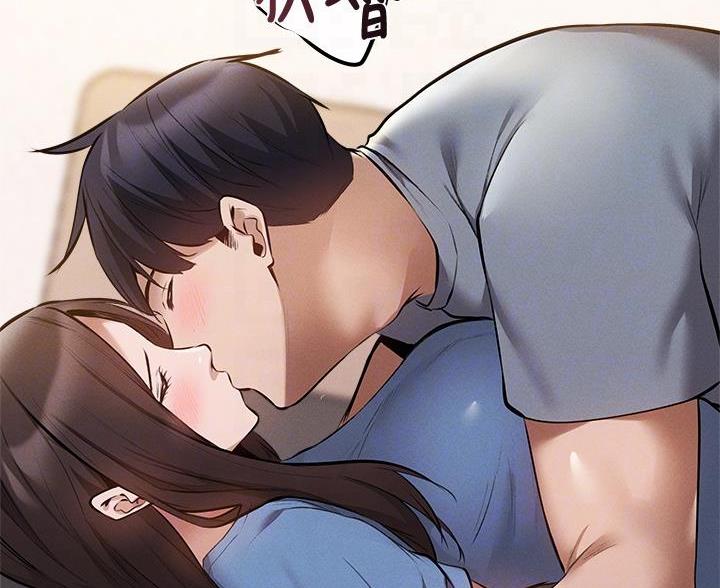 还有空房吗漫漫画漫画,第108话77图