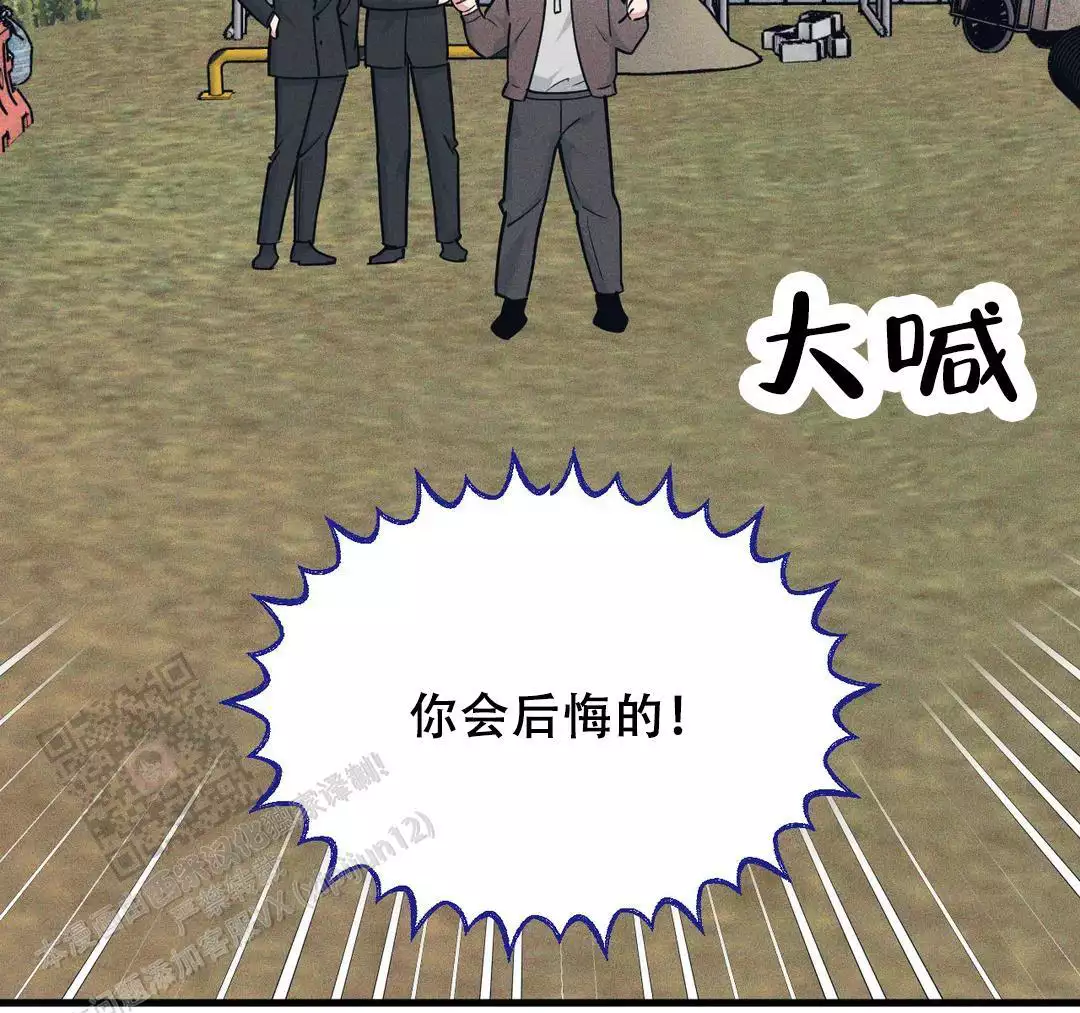 心动的女房客漫画,第27话 深藏的喜欢7图