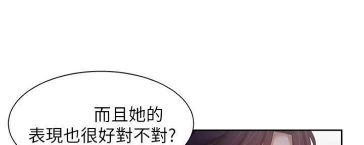 渴望爱火难耐漫画画免费画土豪漫画在线观看漫画,第93话15图