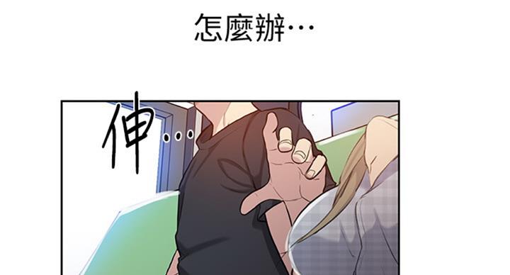 懵懂时光漫画全集免费漫画,第93话92图